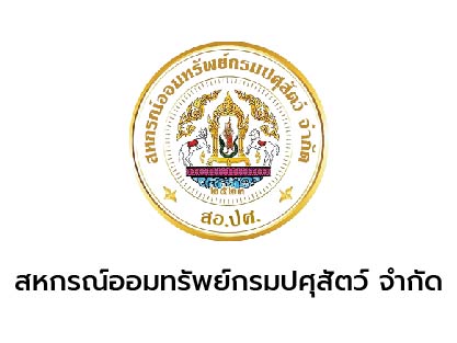 สหกรณ์