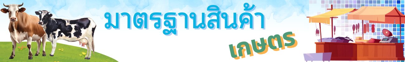 agricultural banner