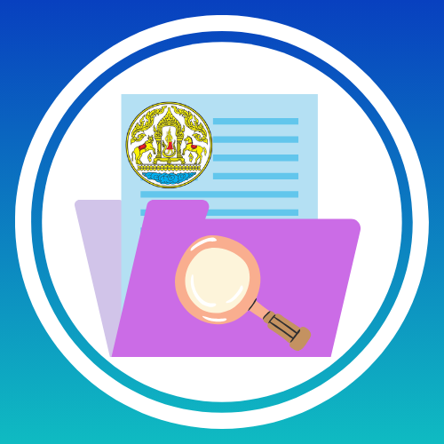 CertificationIcon2