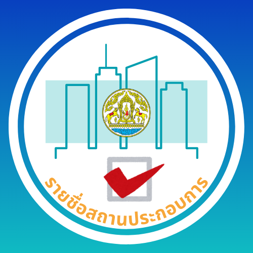 CertificationIcon3